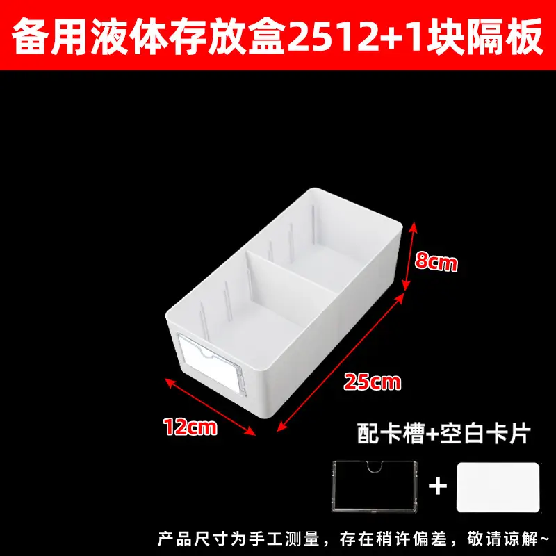 Hospital Liquid Storage Box 6cm x 12cm White - Image 9