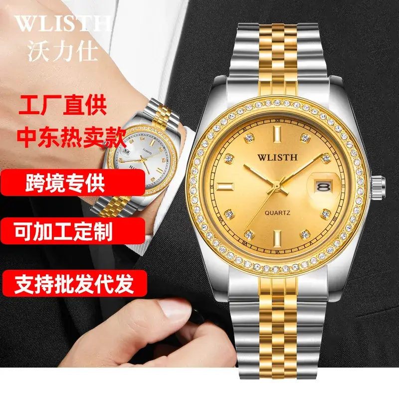 Men's Gold Steel Band Quartz Watch with Date Display - Image 6
