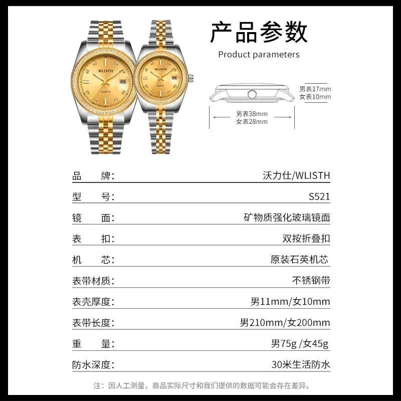 Men's Gold Steel Band Quartz Watch with Date Display - Image 8