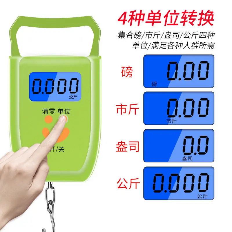 Portable 50kg Electronic Weight Scale with Keychain