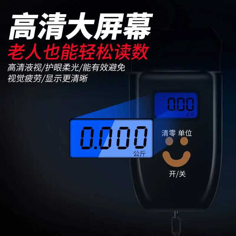 Portable 50kg Electronic Weight Scale with Keychain
