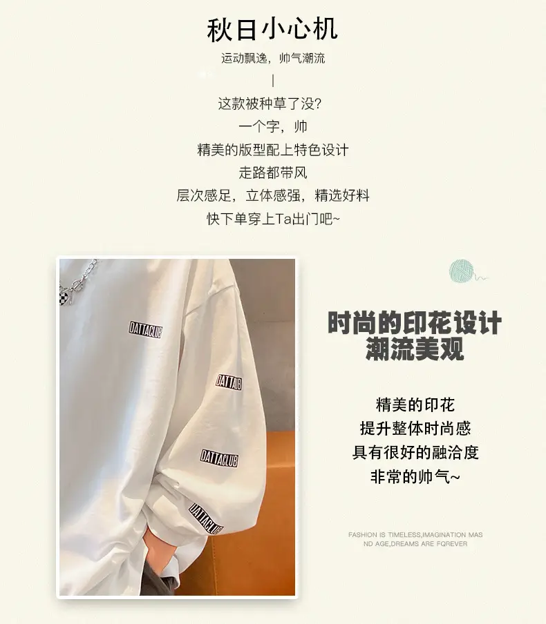 Boys Long Sleeve T-Shirt White 2025 Casual Wear — feature 3