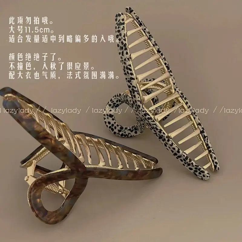 Leopard Print Wave Hairpin with Advanced Sense