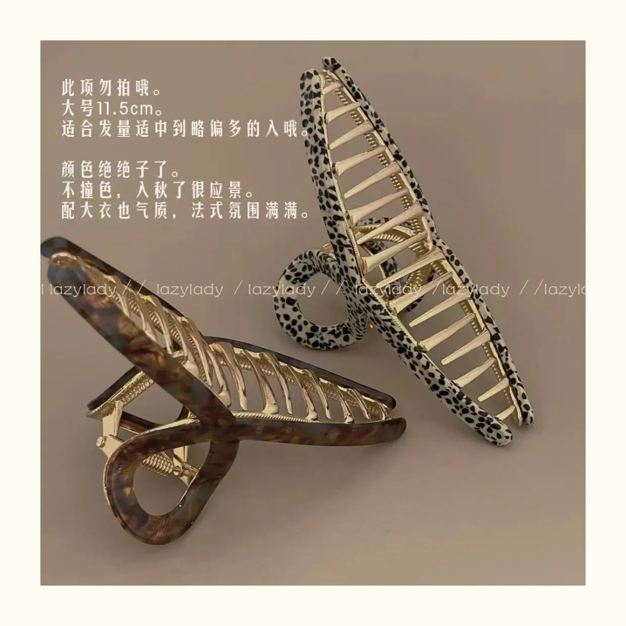 Leopard Print Wave Hairpin with Advanced Sense — feature 3