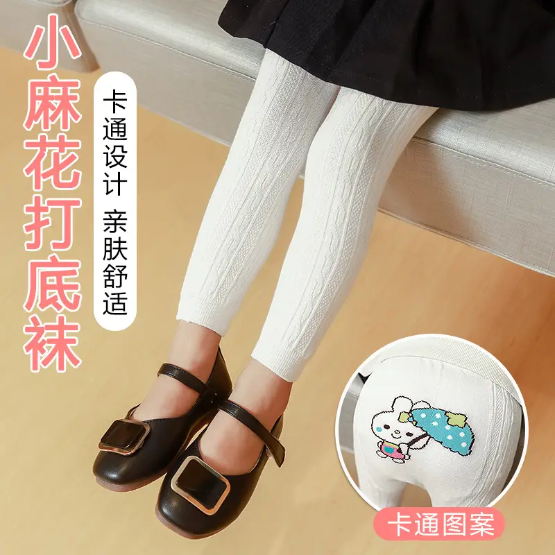 Baby Cotton Pants White Korean Cartoon 0-5Yr