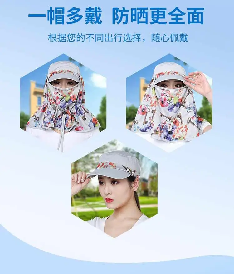 Women's Light Gray Bike Sunshade Hat with Neck Cover — feature 2