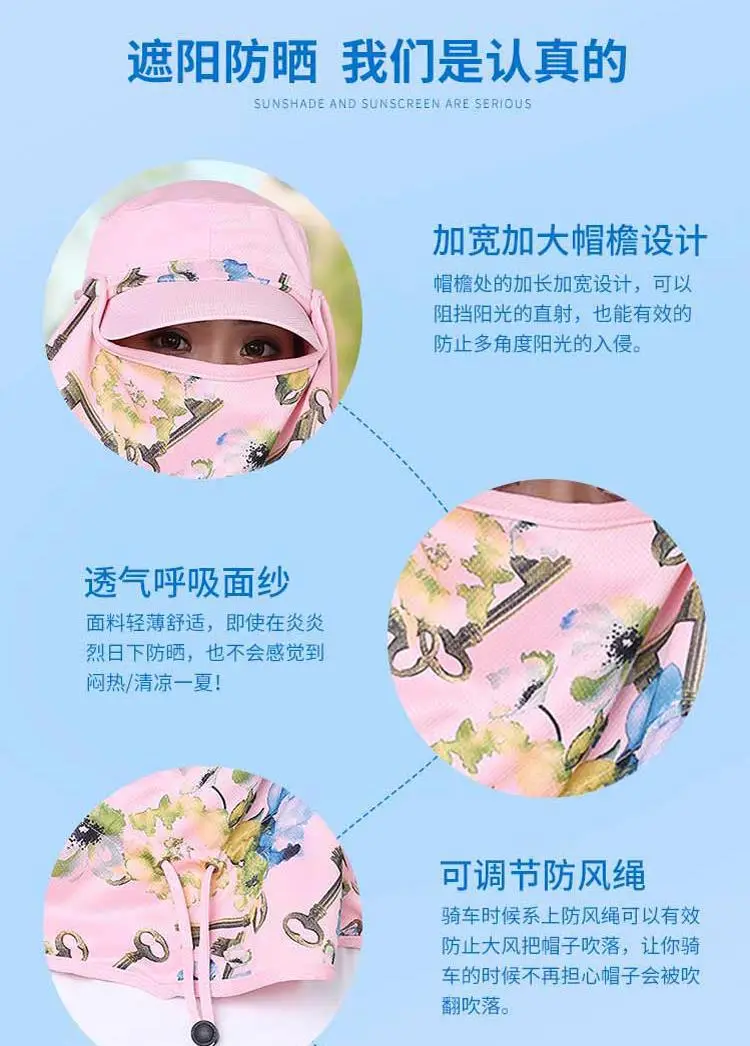 Women's Light Gray Bike Sunshade Hat with Neck Cover — feature 3