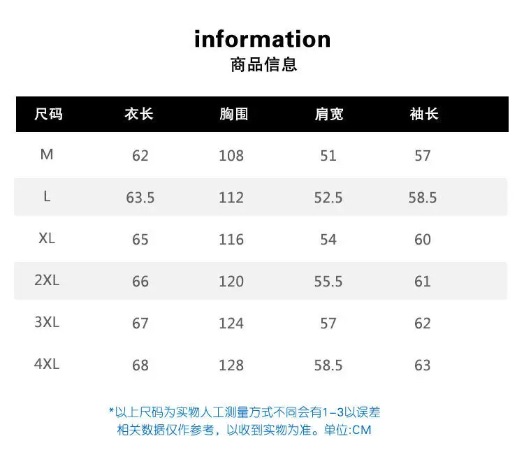 Men Denim Jacket Light Blue Loose Spring Autumn — feature 6