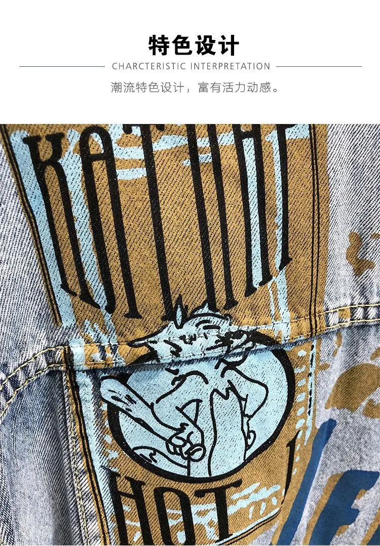 Men Denim Jacket Light Blue Loose Spring Autumn — feature 8