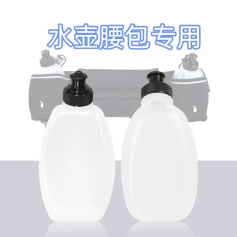 280ml Sports Water Bottle 2 Pcs Off-Grid - Image 10