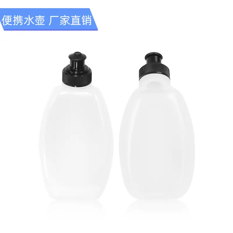280ml Sports Water Bottle 2 Pcs Off-Grid - Image 11