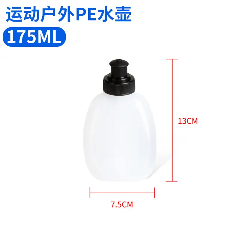 175ml.jpg