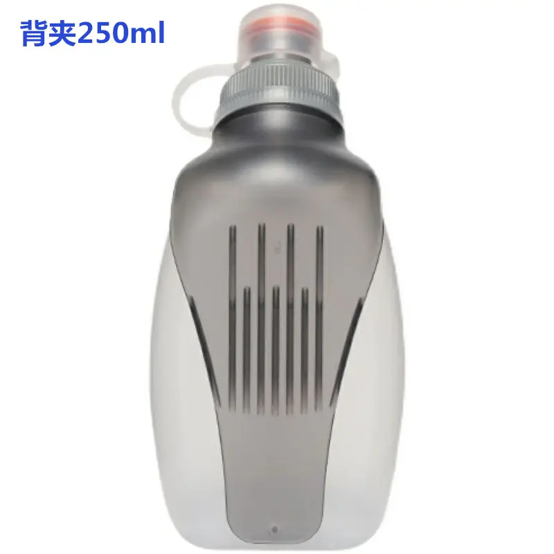 250ml(含有背夹).jpg