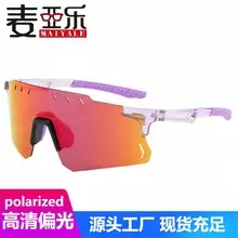 Men Cycling Sunglasses Windproof Rainbow Lensed — feature 23