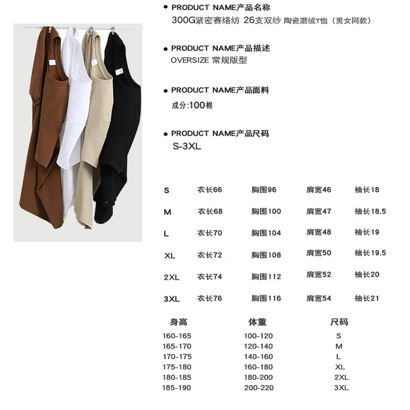 Men Black Short Sleeve T-Shirt 300g Heavy - Image 7