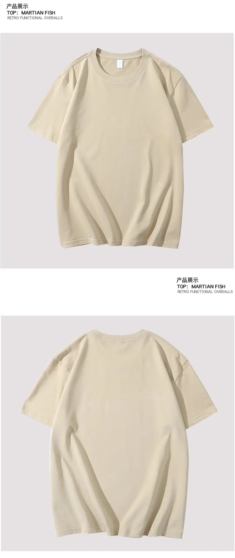 磨毛T_08.jpg