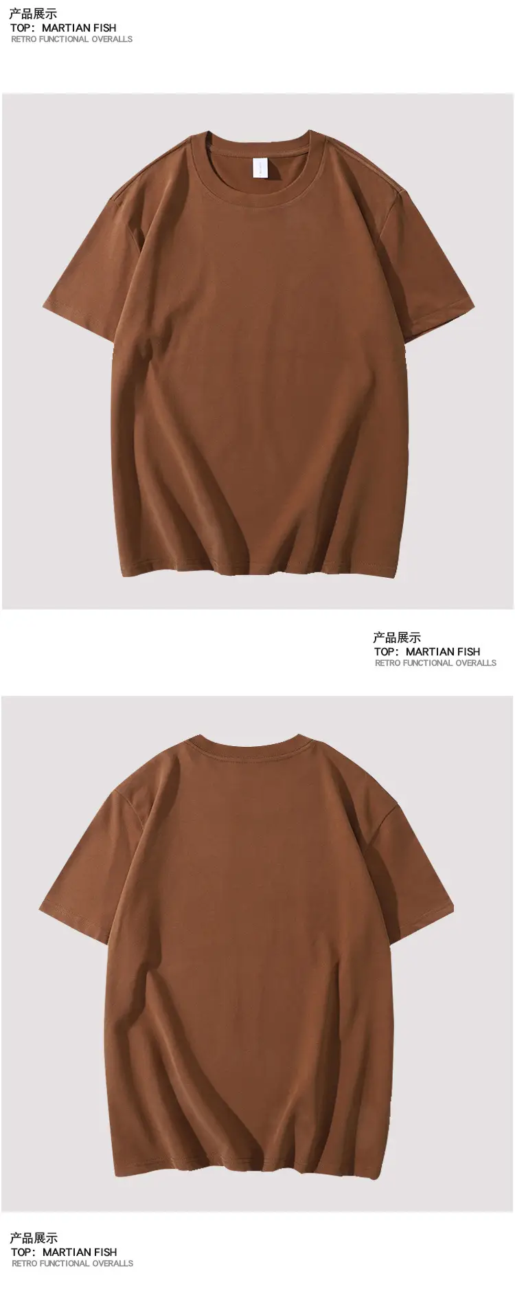 磨毛T_09.jpg
