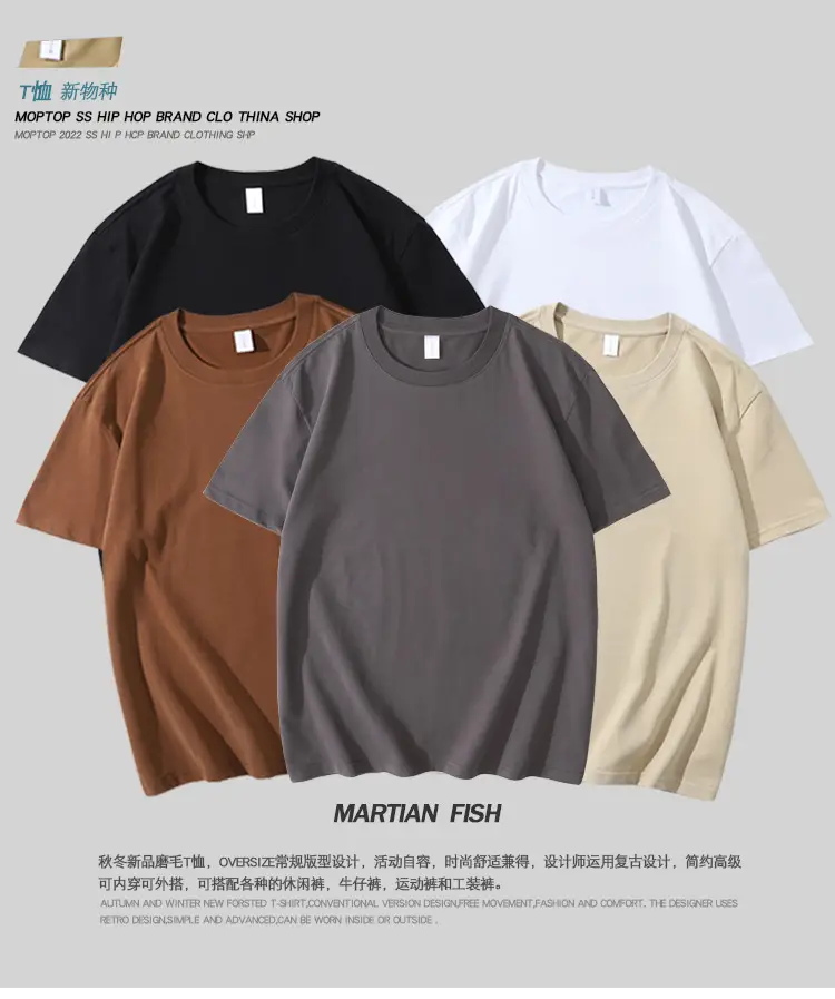 磨毛T切片_01.png