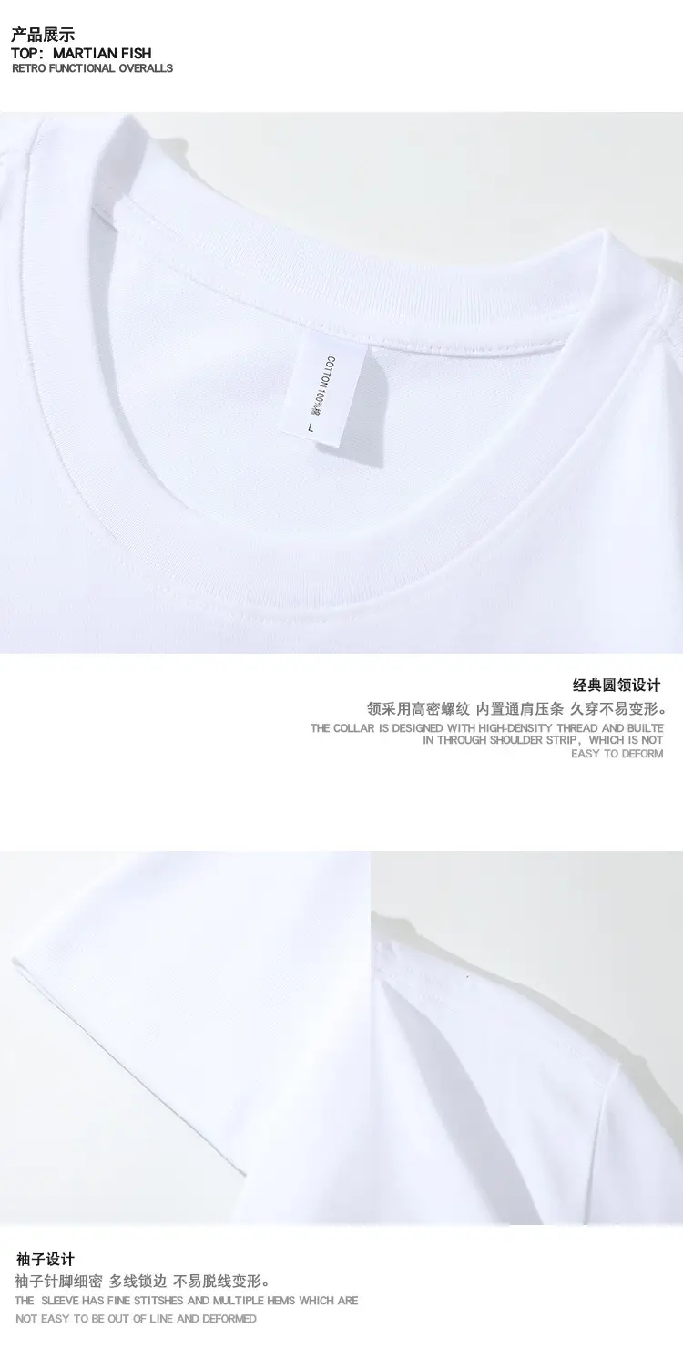 磨毛T_04.jpg