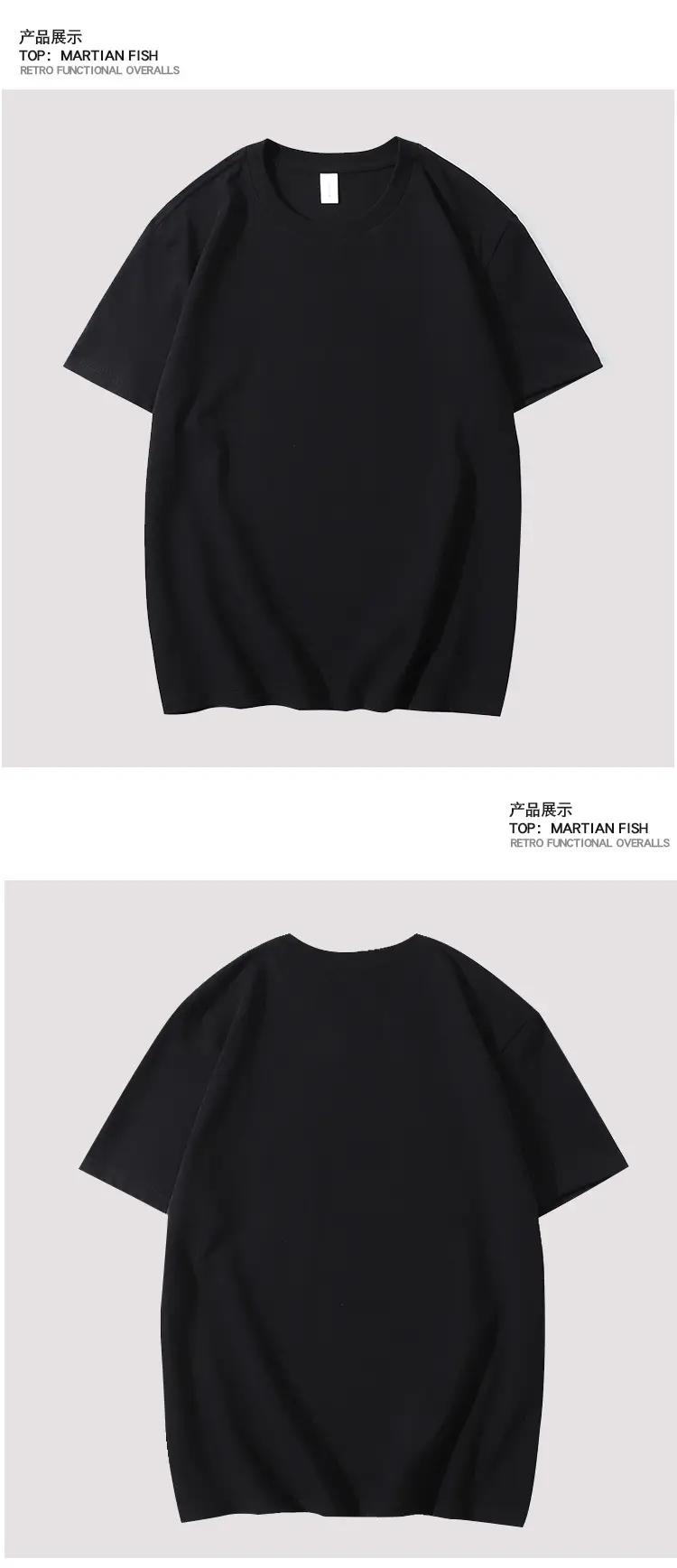 磨毛T_06.jpg