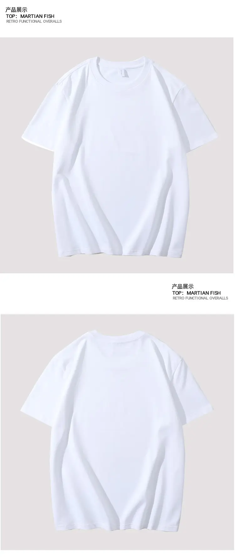 磨毛T_07.jpg