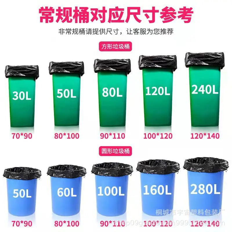 Black Plastic Garbage Bag Set of 1000 - Image 3