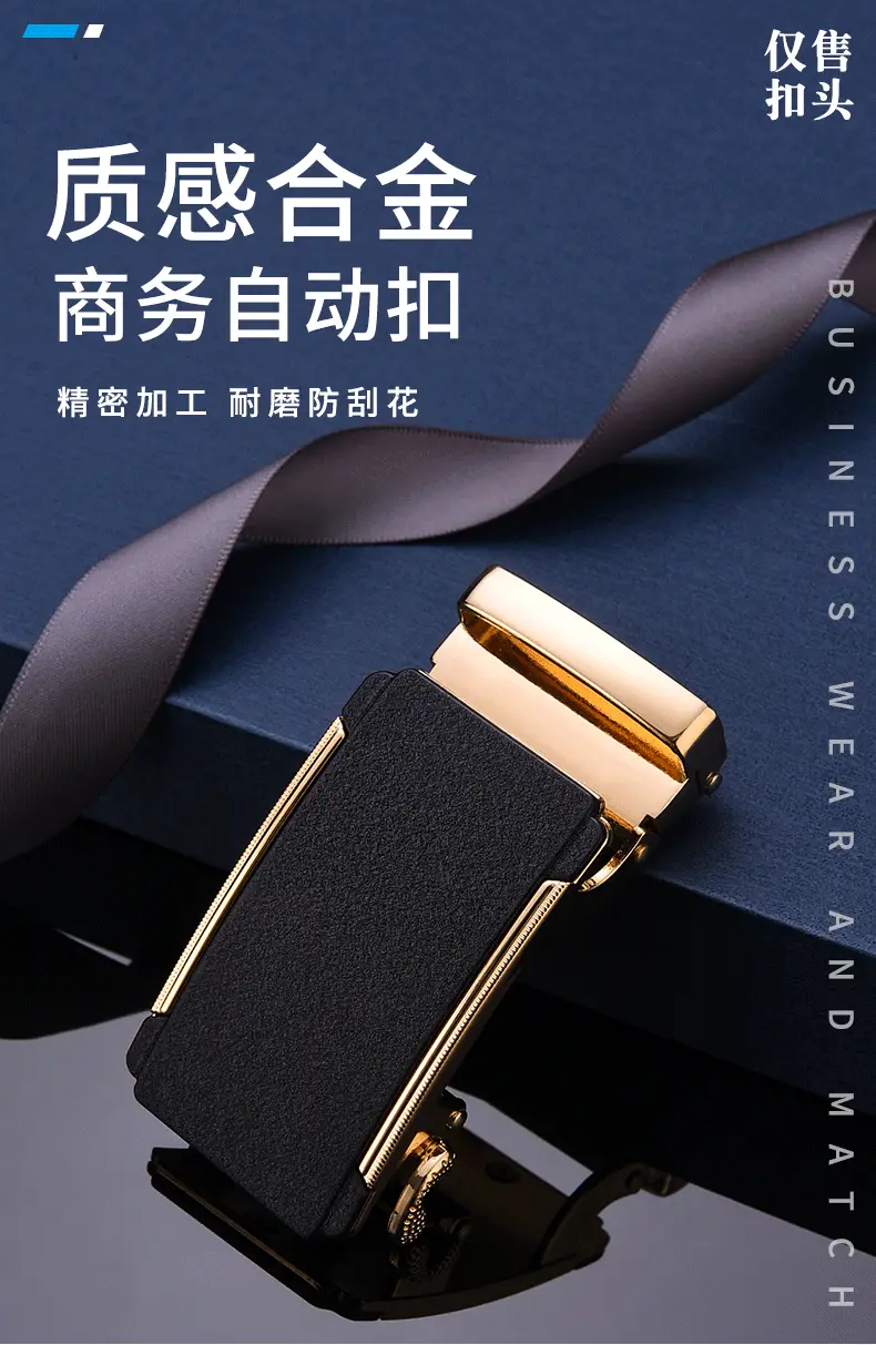 Men's Alloy Automatic Belt Buckle 3.5cm Clip — feature 1