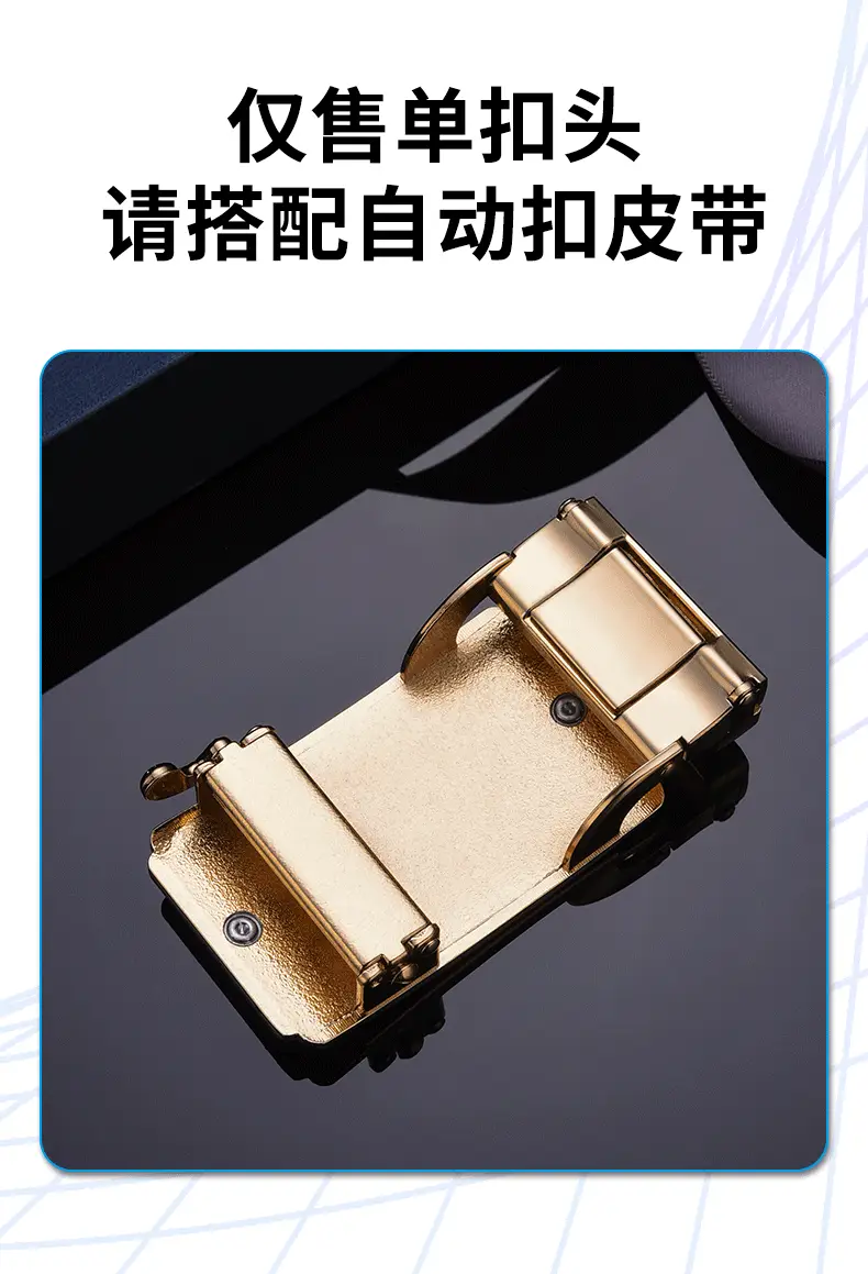 Men's Alloy Automatic Belt Buckle 3.5cm Clip — feature 2