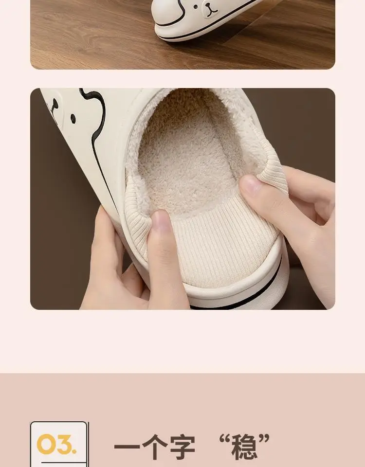 Women's Winter Indoor Waterproof Non-Slip Cotton Slippers with Heel Cover, Couple's Cotton Shoes for Men, Suitable for Outdoor Wear — feature 9