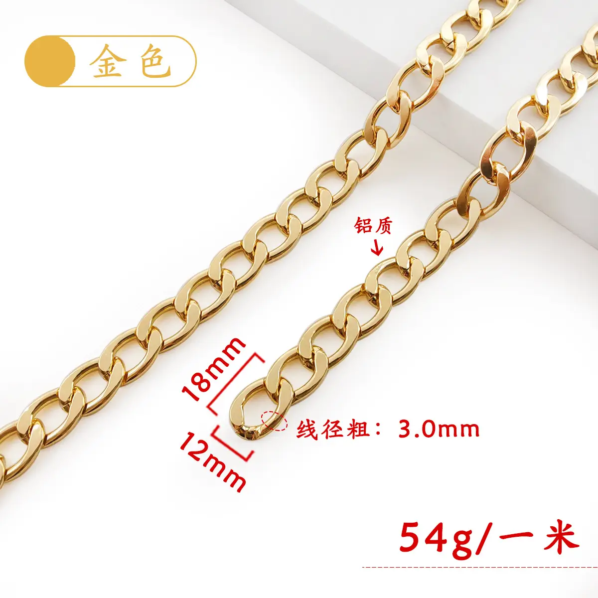 Silver Aluminum Chain 16mm Crossbody Bag Accessories - Image 10