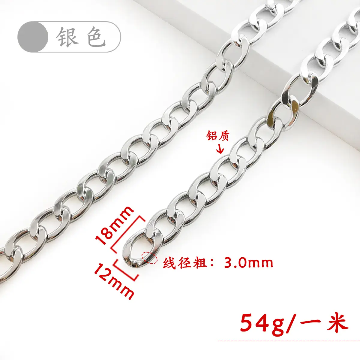 Silver Aluminum Chain 16mm Crossbody Bag Accessories - Image 11