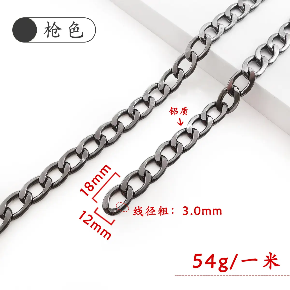 Silver Aluminum Chain 16mm Crossbody Bag Accessories - Image 12