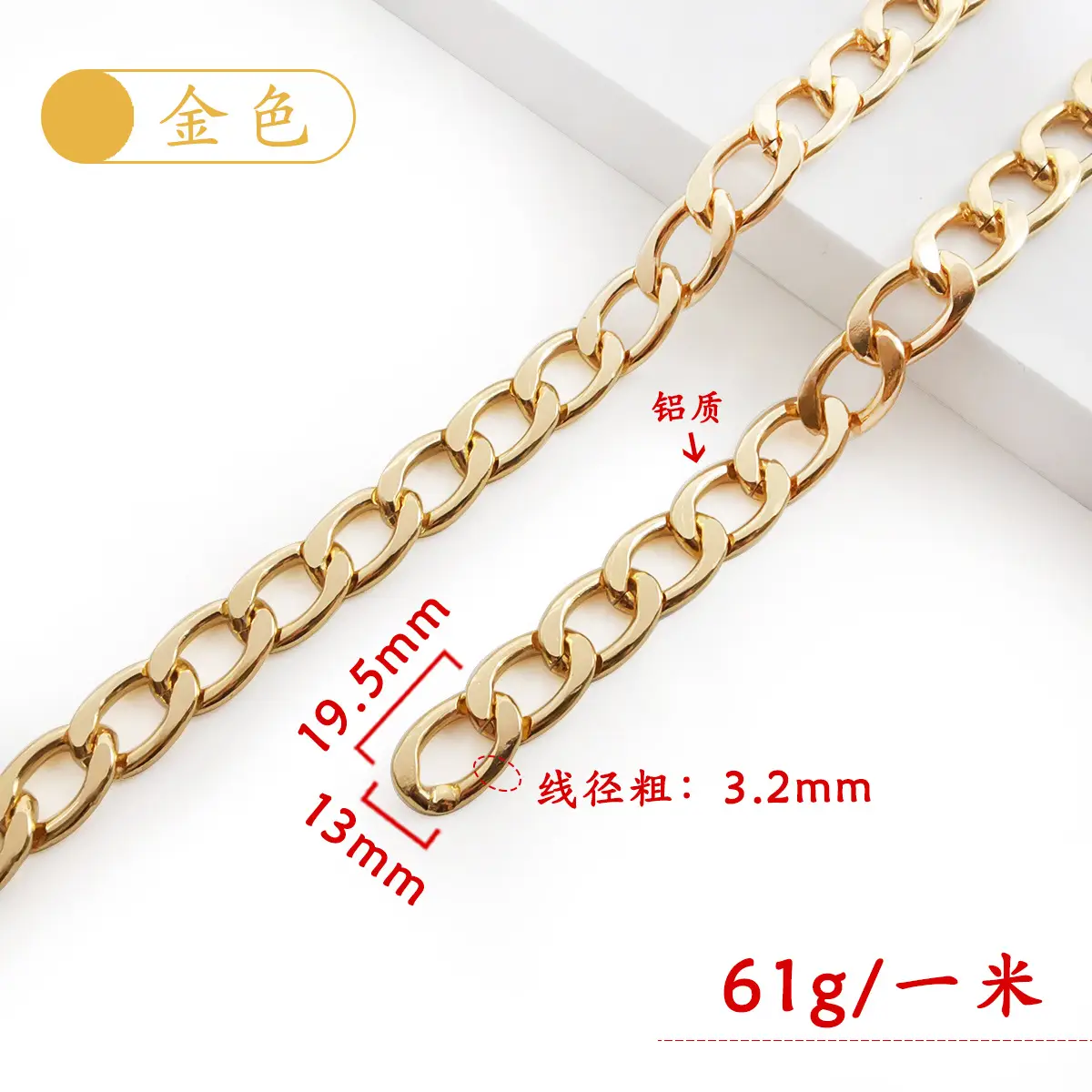 Silver Aluminum Chain 16mm Crossbody Bag Accessories - Image 13
