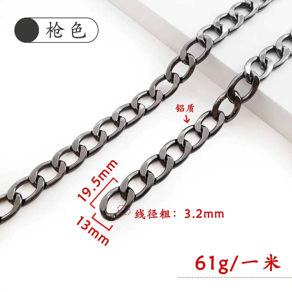 Silver Aluminum Chain 16mm Crossbody Bag Accessories - Image 14