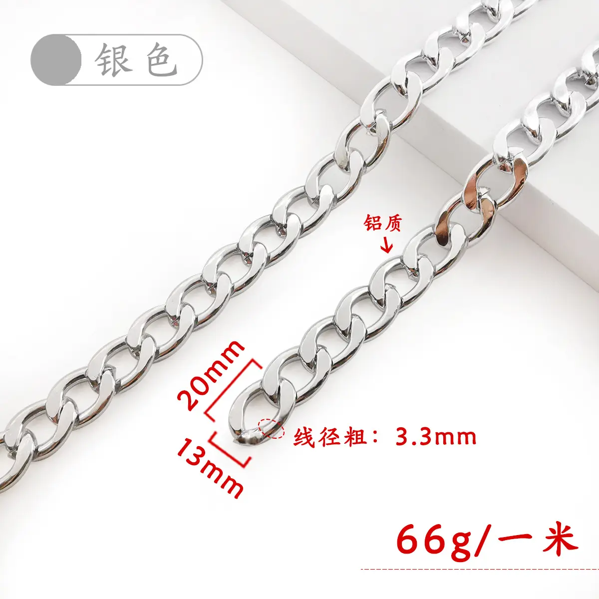 Silver Aluminum Chain 16mm Crossbody Bag Accessories - Image 15