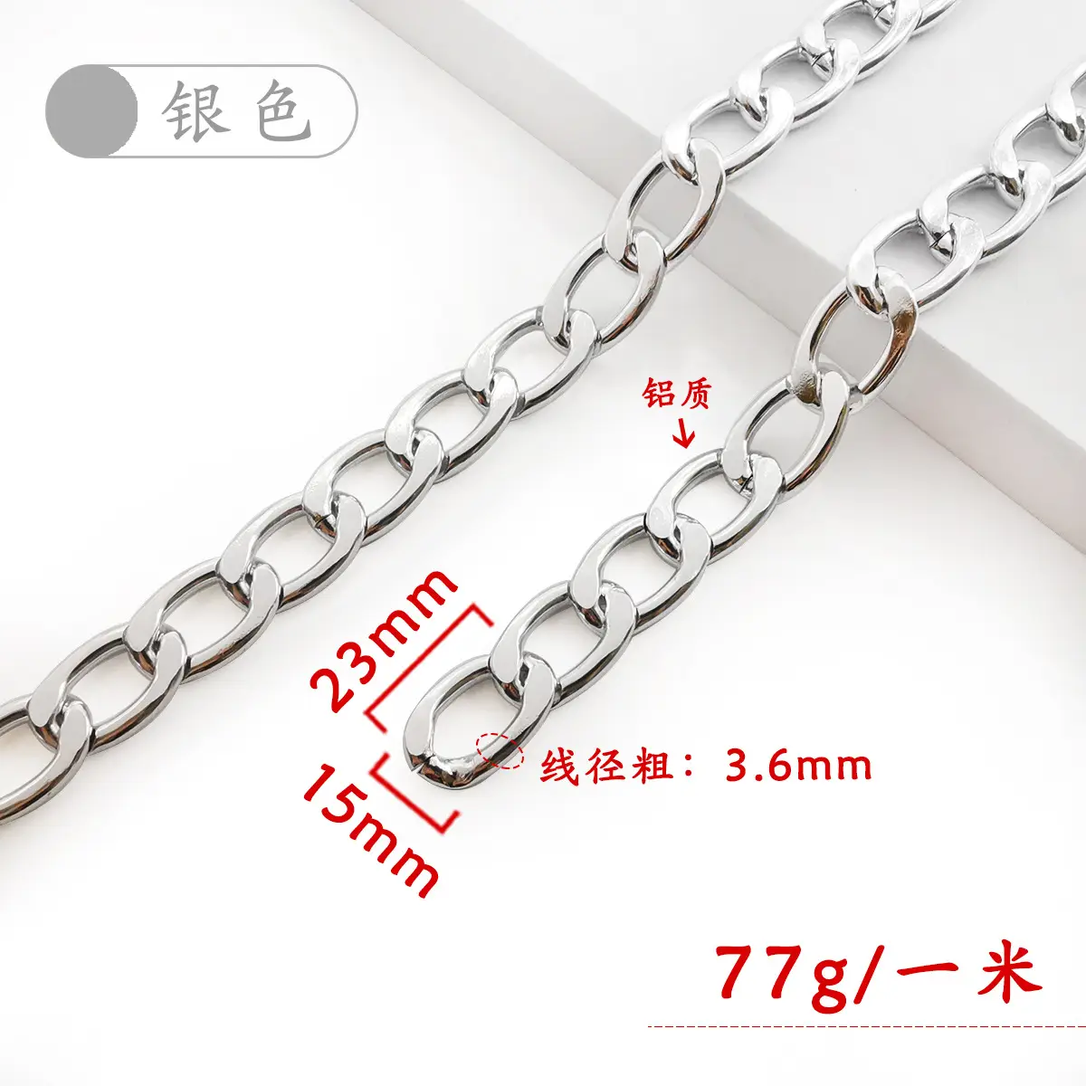 Silver Aluminum Chain 16mm Crossbody Bag Accessories - Image 17