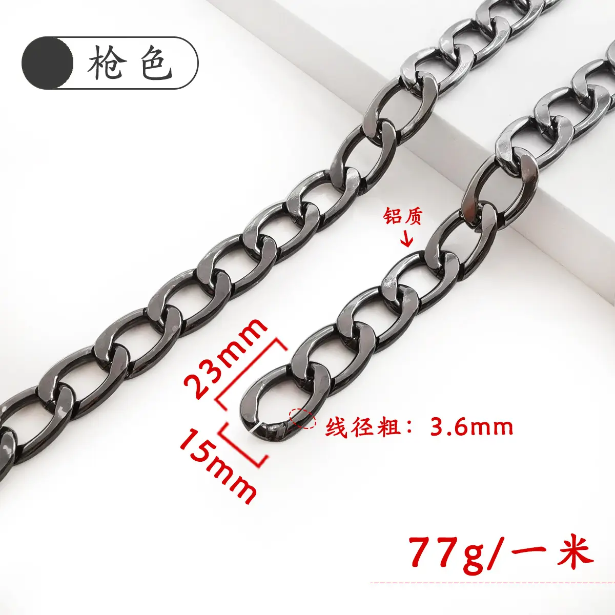Silver Aluminum Chain 16mm Crossbody Bag Accessories - Image 18