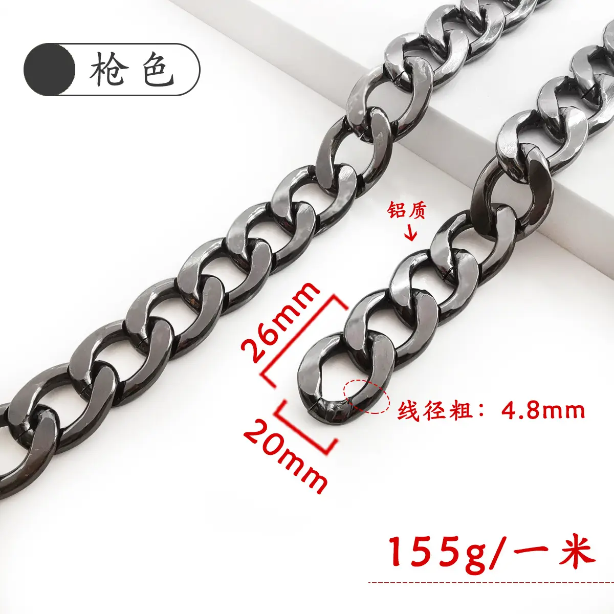 Silver Aluminum Chain 16mm Crossbody Bag Accessories - Image 19