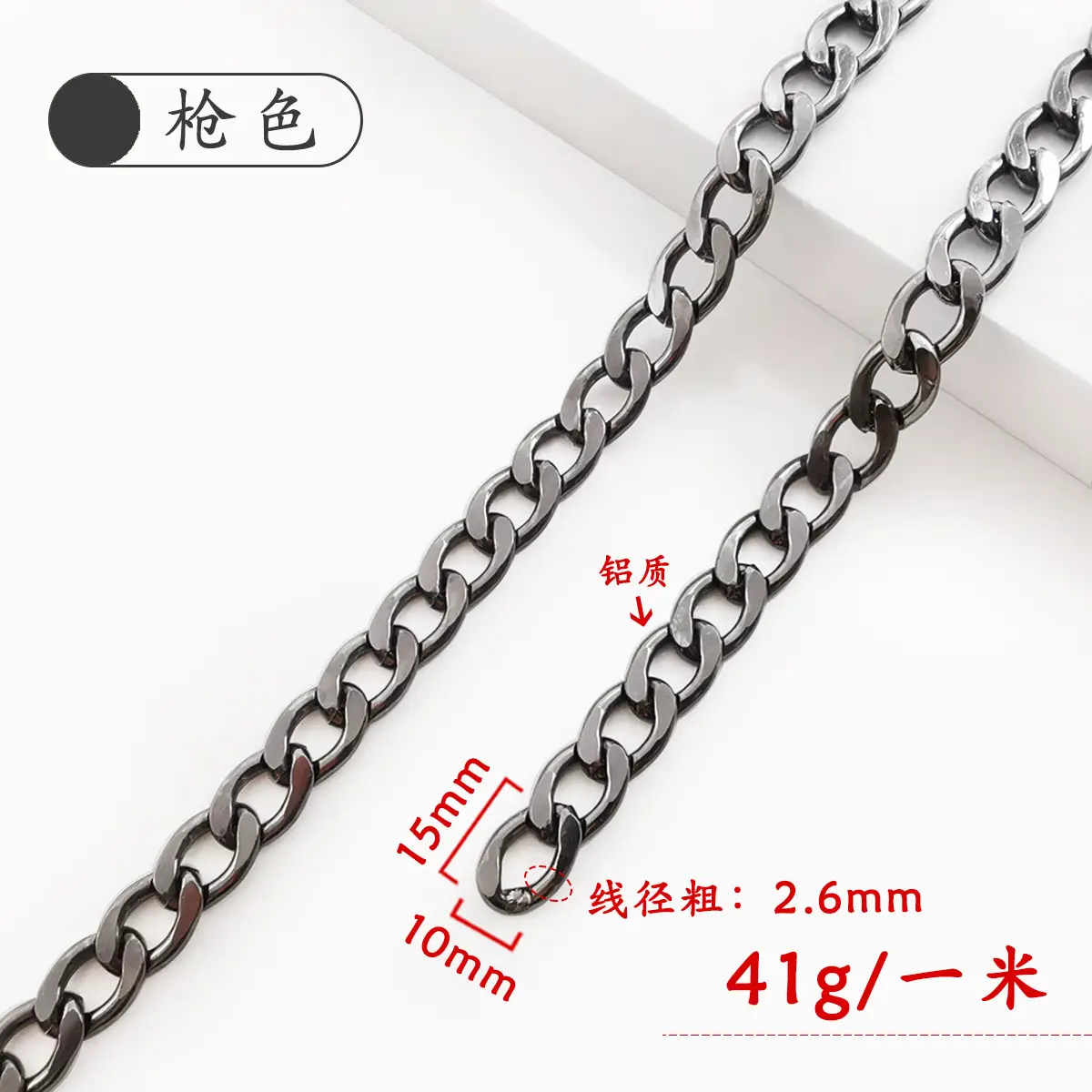 Silver Aluminum Chain 16mm Crossbody Bag Accessories - Image 2