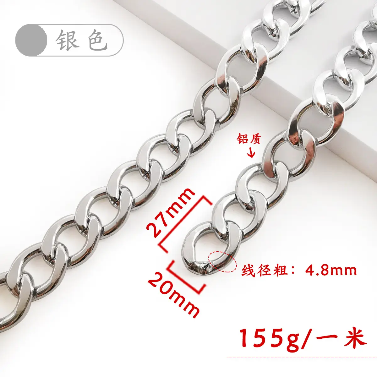 Silver Aluminum Chain 16mm Crossbody Bag Accessories - Image 21