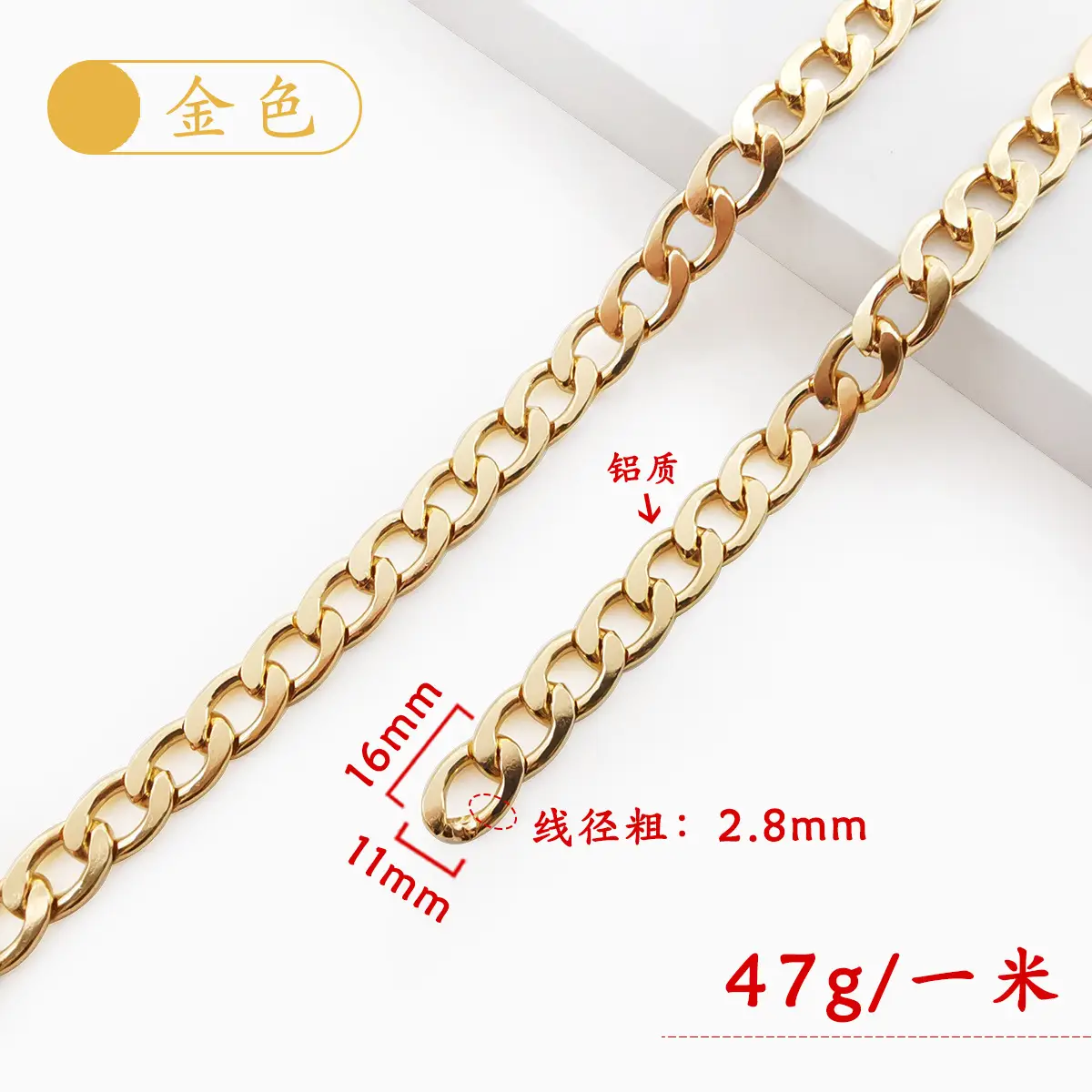 Silver Aluminum Chain 16mm Crossbody Bag Accessories - Image 3