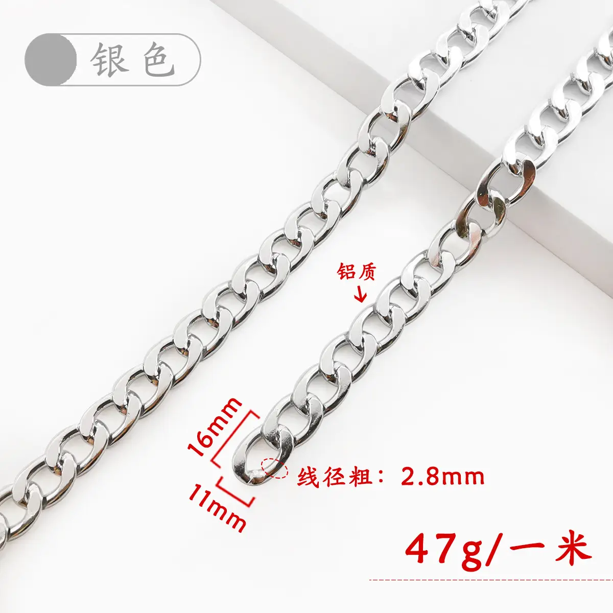 Silver Aluminum Chain 16mm Crossbody Bag Accessories - Image 4