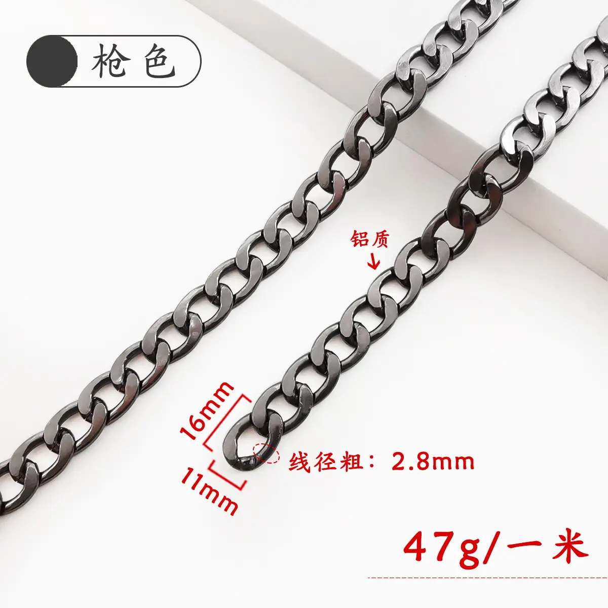 Silver Aluminum Chain 16mm Crossbody Bag Accessories - Image 5