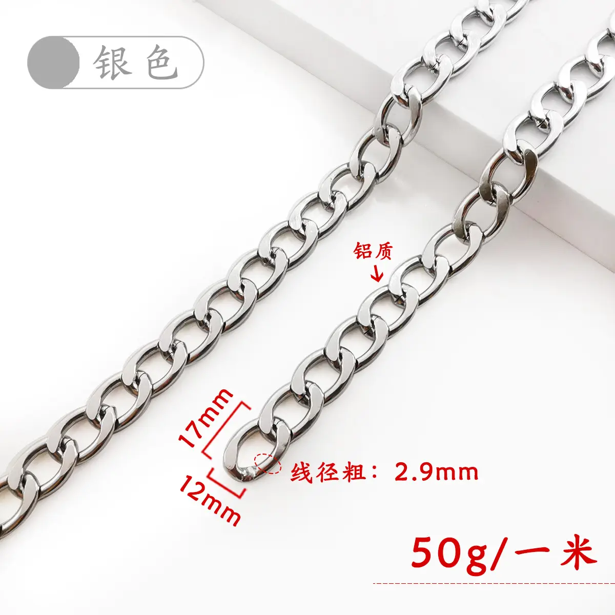 Silver Aluminum Chain 16mm Crossbody Bag Accessories - Image 6