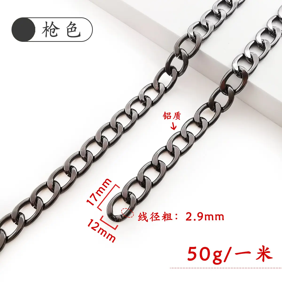 Silver Aluminum Chain 16mm Crossbody Bag Accessories - Image 7