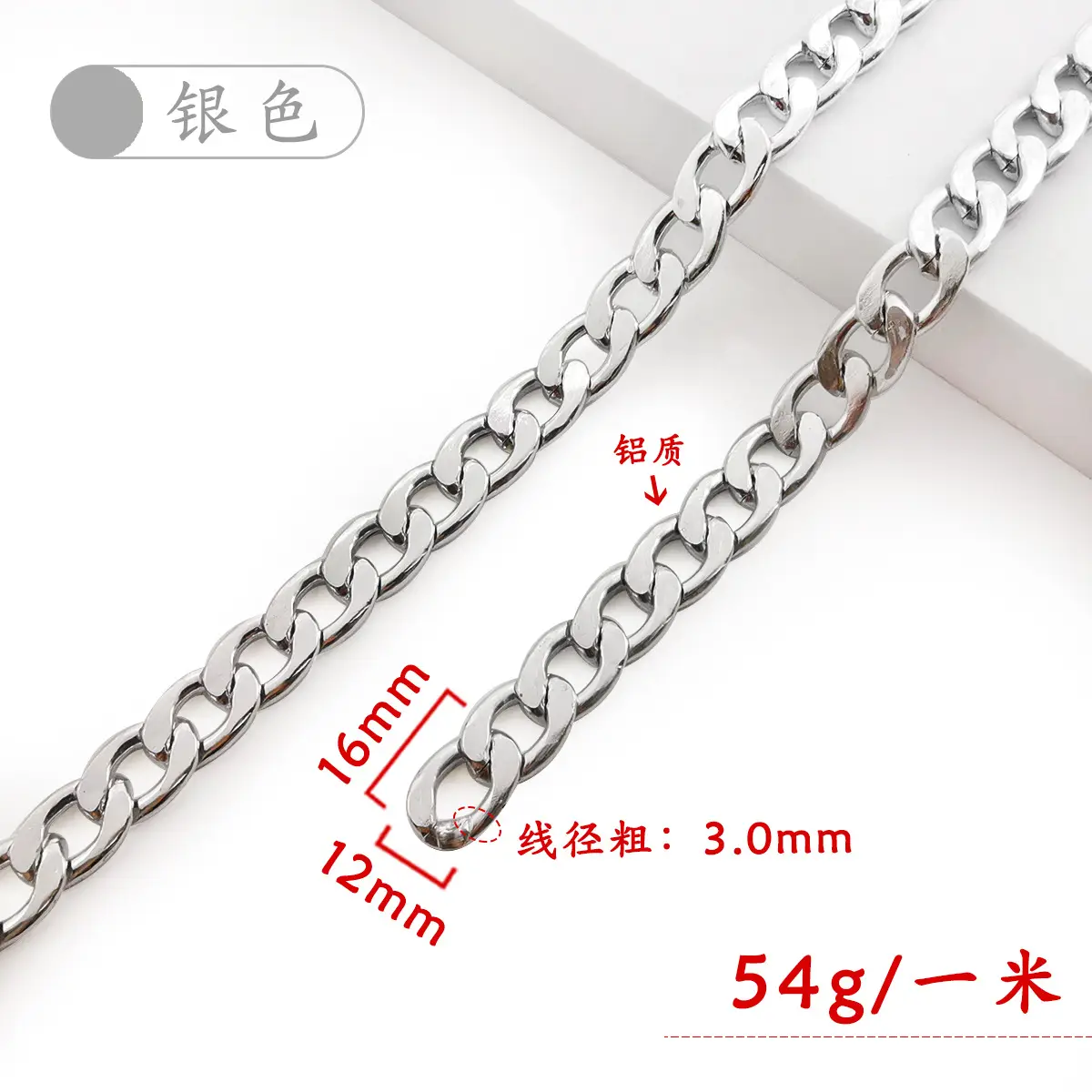 Silver Aluminum Chain 16mm Crossbody Bag Accessories - Image 8