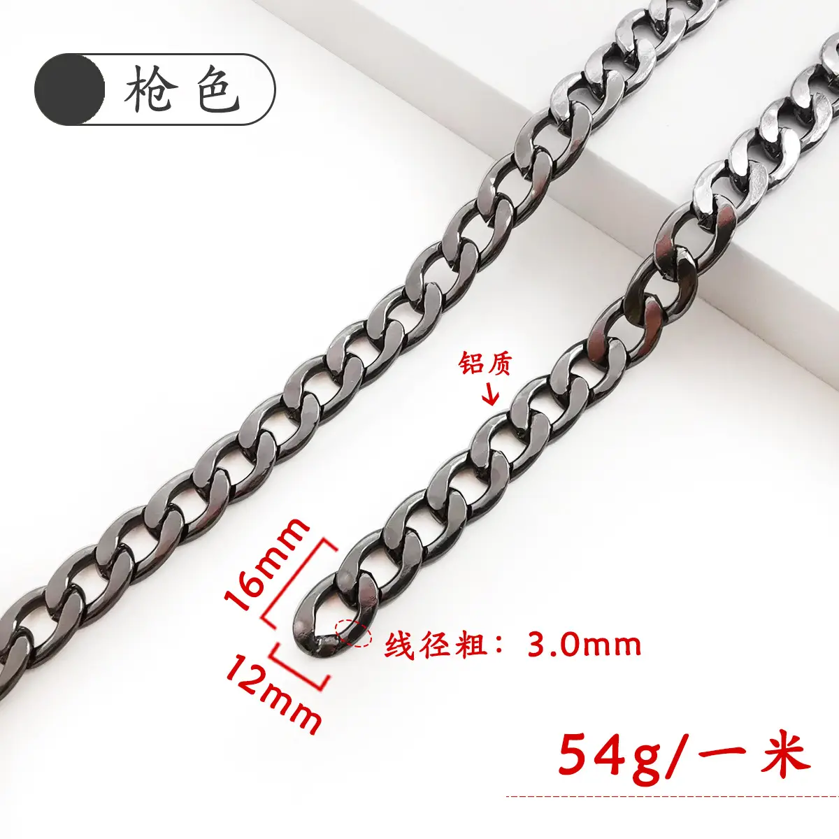 Silver Aluminum Chain 16mm Crossbody Bag Accessories - Image 9