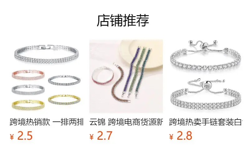Full Diamond Zircon Couple Bracelet Silver White — feature 9