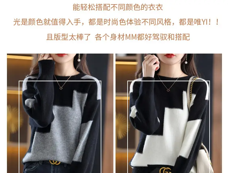 Plus Size Black White Color Block Knitwear Top — feature 7