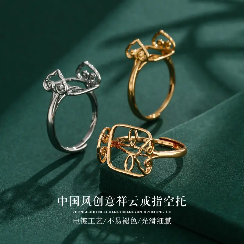Chinese Style Xiangyun Ring Empty Holder 14mm White Gold - Image 12